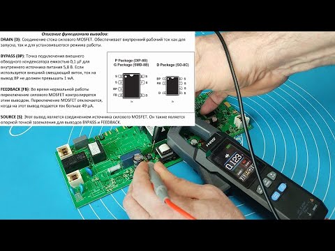 Видео: 🔌Ремонт платы сушилки AEG Protex Plus – устраняем распространённую поломку!