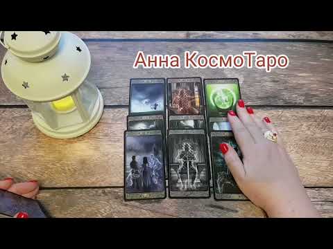 Видео: ШОК! Какую ОБРАТКУ получает СОПЕРНИЦА?