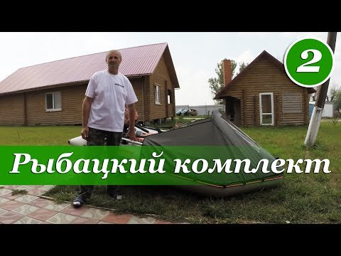 Видео: Колибри КМ 300 + Parsun 5 8   ч 2