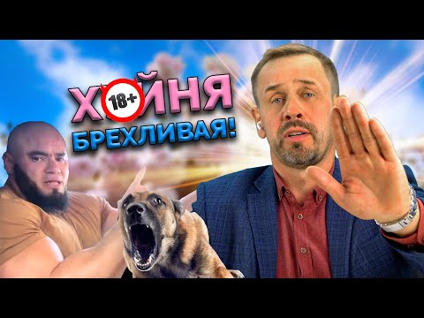 Видео: У КОЛЛЕКТОРШИ ПОРВАЛО ДНИЩЕ! | БАНКРОТСТВО | Кузнецов | Аллиам