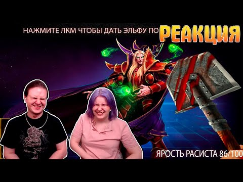 Видео: НАХ*Я Я ЭТО КУПИЛ!?!?!?(Will Rock: гибель богов Ч.2) | РЕАКЦИЯ НА @BalphaGore |