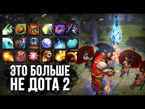 Видео: 30 НОВЫХ СКИЛЛОВ! ТЕСТ НОВЫХ АГАНИМОВ В ПАТЧЕ 7.28 [DOTA 2]