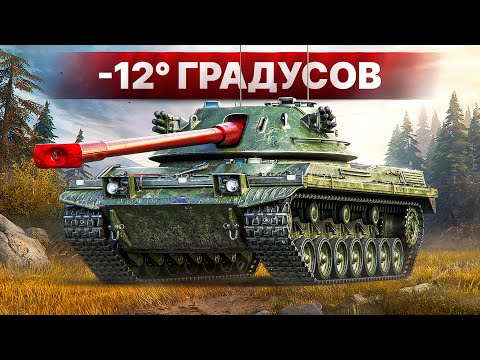 Видео: Шотник — Bofors Pagod Новый Танк за Боевой Пропуск