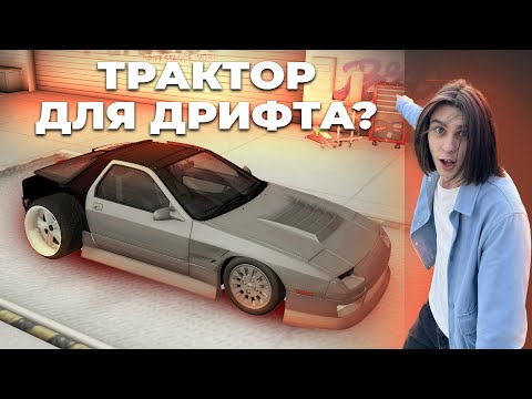 Видео: РЕЙД аукциона Drift Paradise #9