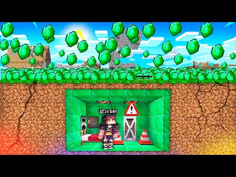 Видео: БҰЛ ИЗУМРДТАН ЖАҢБЫР АУЫЛДЫ БАЙЫТЫП КЕТТІ! 100% Троллинг Minecraft қазақша майнкрафт казакша