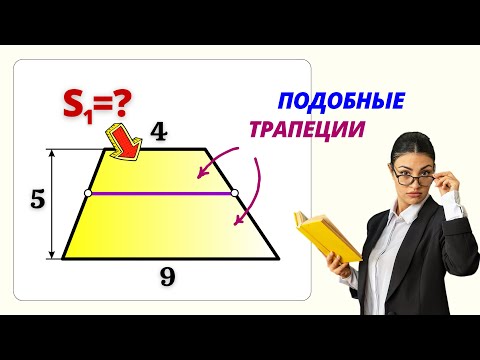 Видео: УЧИТЕЛЯ ЭТО СКРЫВАЮТ ОТ ВАС!