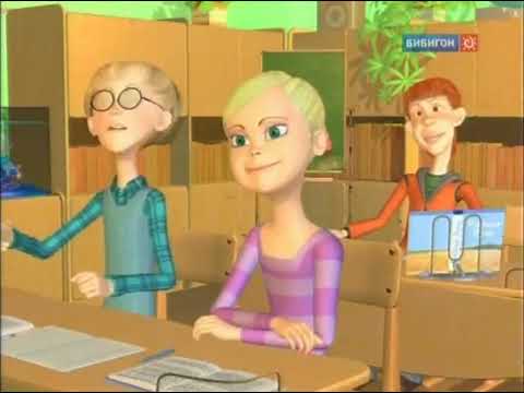 Видео: Говорим без ошибок (Бибигон, 05.07.2010) Брань на воротУ не виснет - пирожное