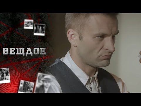 Видео: ТАЙНИК ПЕНСИОНЕРА С СОКРОВИЩАМИ ЗАИНТЕРЕСОВАЛ НЕ ТОЛЬКО ПРАВООХРАНИТЕЛЕЙ, НО И НЕДОБРОЖЕЛАТЕЛЕЙ