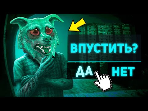 Видео: Если ОТКРОЕШЬ ЕМУ ДВЕРЬ ТЫ УМРЁШЬ ! - No, I’m Not a Human в ГТА 5