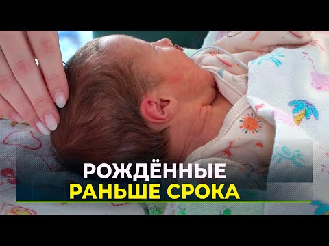 Видео: Всего 500 граммов: как на Ямале выхаживают недоношенных детей