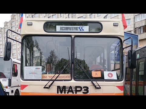 Видео: Х 488 ХВ 34 МАРЗ 42191