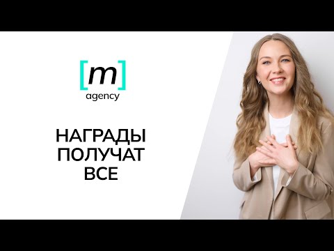 Видео: Как выбирать лучших сотрудников