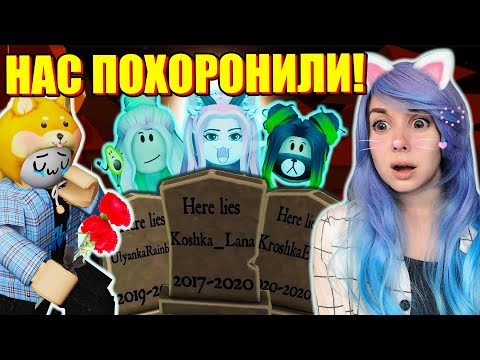 Видео: ЗАЧЕМ В ШКОЛЕ ФЕЙ ЭТО СДЕЛАЛИ?! Roblox Royal High