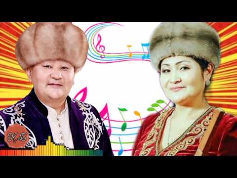 Видео: "ТҮШ" Сөзү.А. Өмүрканов.Обону. Ж. Алыбаев.           Кылычбек  Бекишов &  Лира Райымбекова аткарат.