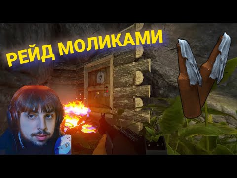 Видео: @chistobzden  ЗАРЕЙДИЛ ДОМ ОНЛАЙН, момент из стрима