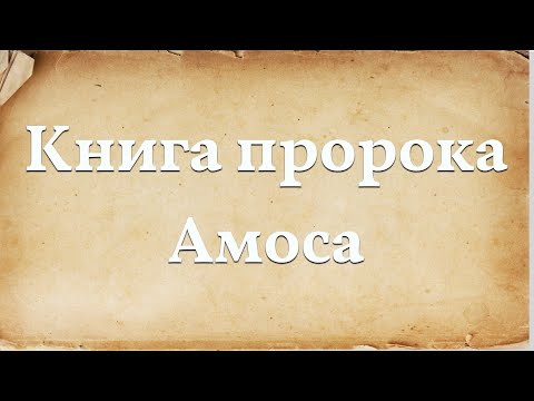 Видео: 3-4 главы
