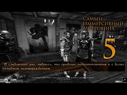 Видео: NPC выясняют отношения между собой. Дошло до драки. ч.5 (Morrowind + Gemini  + ElevenLabs)