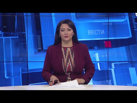 Видео: Вести на Канал 5 во 18, 11.11.2025