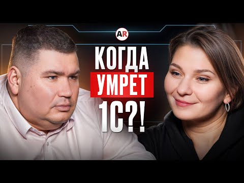 Видео: Программисты завтра будут НЕ нужны!? / СТОИТ ли идти в 1С в 2025 году?