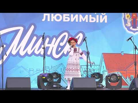 Видео: 🇧🇾 Теона — "Я люблю цябе Белая Русь" | Волнующее выступление на Дне города Минска 🎤✨