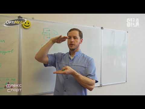 Видео: Межпозвонковый диск. Дистрофия.