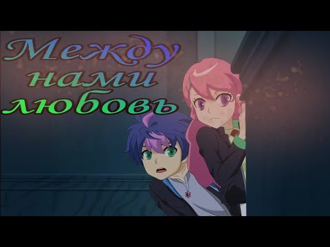 Видео: Клип Инфинити Надо - Люк и Вики ,,Между нами любовь" (ЗАКАЗ)