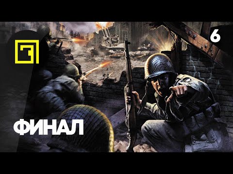 Видео: 🔫 БЕРЛИН - Прохождение Call of Duty Часть 6 - Подслушано в играх