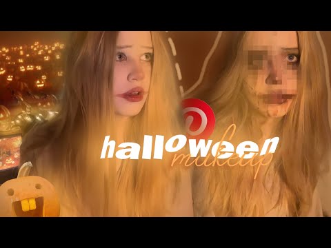 Видео: макияж на хэллоуин (заклеиваю брови и снимаю тиктоки)🎃