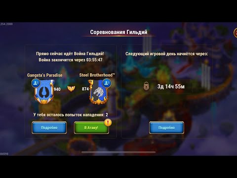 Видео: Хроники Хаоса. Мобильная. Выпуск #7. ВГ против Steel Brotherhood. 