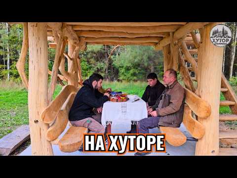 Видео: КАК ПРОСТОЙ РЕМОНТ НА ХУТОРЕ ПРЕВРАТИЛСЯ В СТРОЙКУ ВЕКА — МЫ ПРОСТО ХОТЕЛИ ОБНОВИТЬ ПОЛ!