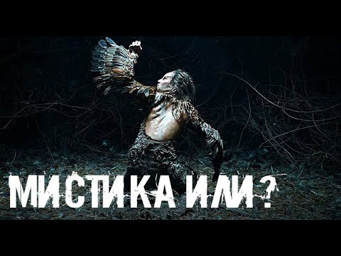Видео: Или шизофрения. Страшные. Мистические. Творческие  рассказы.