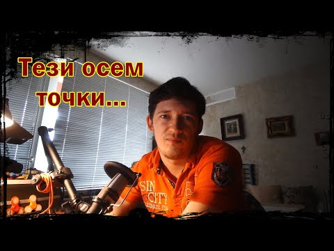 Видео: Осем уникални процеса на мислене издаващи „висока функционалност“(INFJ, autism, HSP)