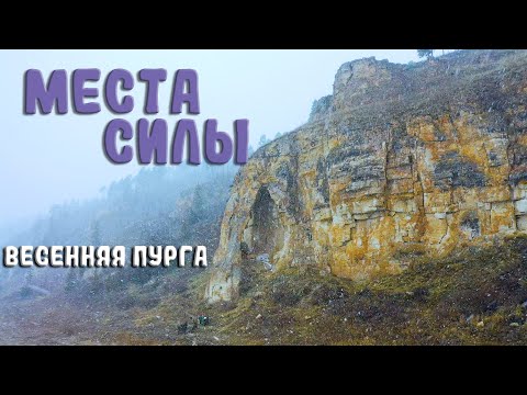 Видео: По следам предков. Скалы Еланки в Якутии