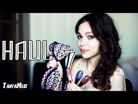 Видео: ПОКУПКИ на ЛЕТО: одежда и косметика ✔ HAUL