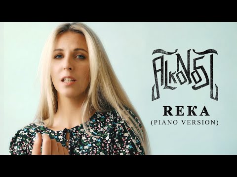 Видео: Alkonost - Река (Piano version)