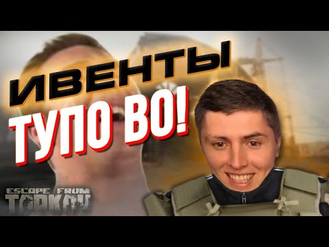 Видео: Биточек хайлайт 4 | Bitochek