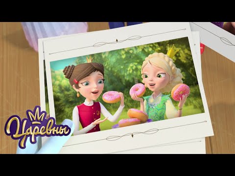Видео: Царевны 👑 Зимние каникулы 🎄🎅🎄 Сборник мультиков для детей