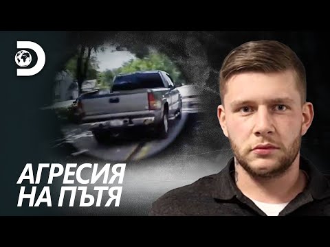 Видео: Никога не се вклинявайте в колона на мотористи | Агресия на пътя