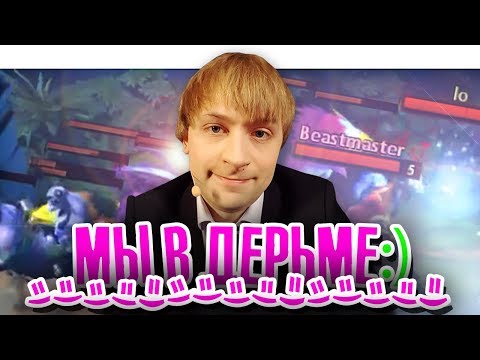 Видео: НС и ДРЕД: МЫ В Г08НЕ Х) [NS, Dread, Nexus etc.]