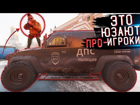 Видео: ПРО-ИГРОКИ ИСПОЛЬЗУЮТ ЭТИ ФИШКИ в Rainbow Six Siege