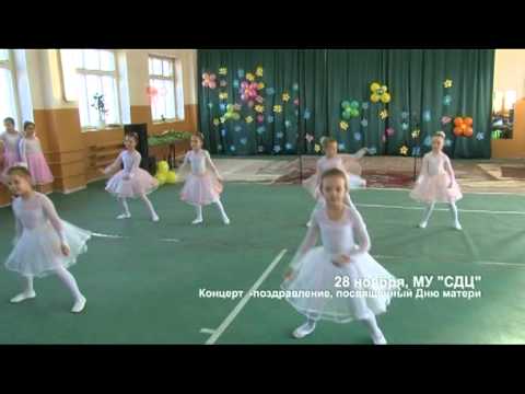Видео: К П авангард мама первое слово, танец