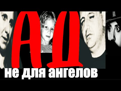 Видео: место, где детей если и "любят", то как взрослых...