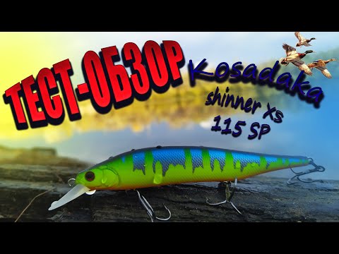 Видео: №48 Спиннинг в октябре Ловля на воблер