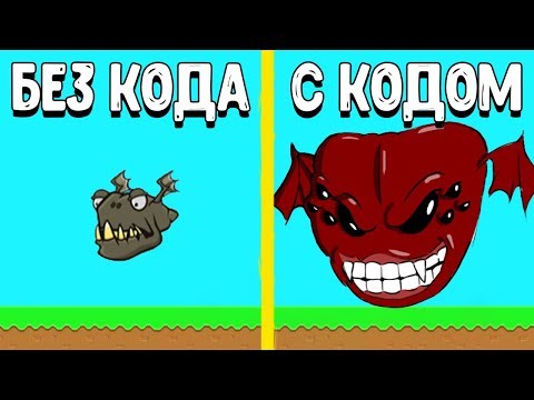 Видео: ПОЖИРАТЕЛЬ РЕАЛЬНОСТИ - ЭВОЛЮЦИЯ МОНСТРА FLYORDIE.IO Bonus code lex ЛЕТИ ИЛИ УМРИ