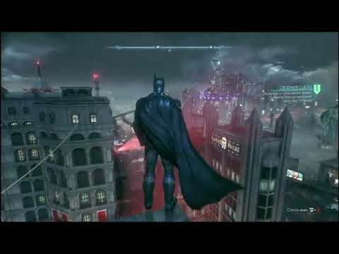 Видео: PS4 Batman Arkham Knight #62 Оккупация Готэма №3 Прохождение