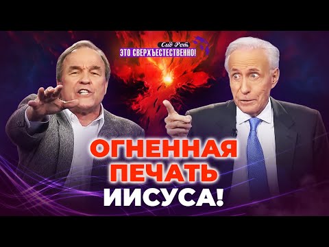 Видео: ОТЕЦ оживляет сердца! ОТКРОВЕНИЕ об эмоциях Бога. Счастливая святость. «Это сверхъестественно!»