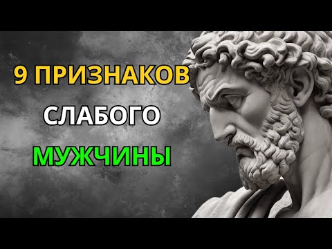 Видео: Если Ты Ведёшь Себя Так, То Ты Не Интересен Женщинам!