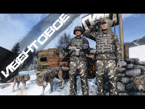 Видео: #4 Ивентовое | DayZ | Сервер TRUEZ |  #survival  #dayz #pvp #military