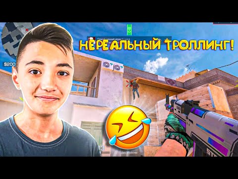 Видео: МЕНЯ ЖЁСТКО ЗАТРОЛЛИЛИ + НАКАЗАЛИ ЧИТЕРА! Демка🤣