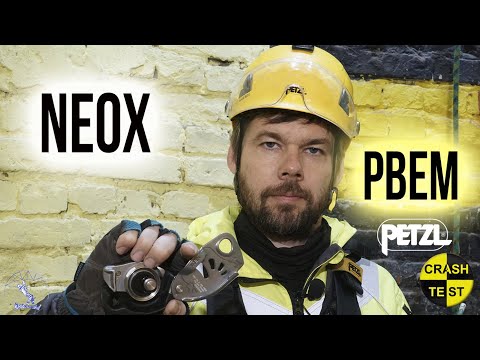 Видео: NEOX Petzl краштестобзор с точки зрения Промальпа. Испытываем динамической и статической нагрузкой.